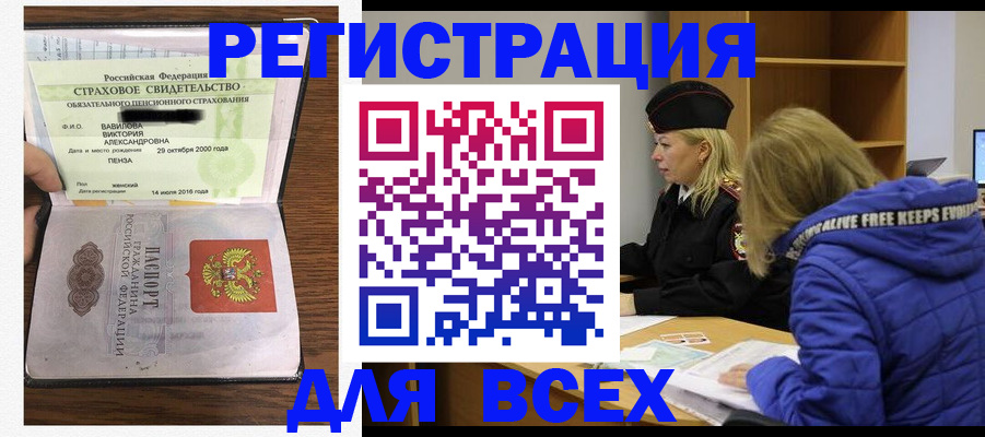 пропишу в квартире в Кашине