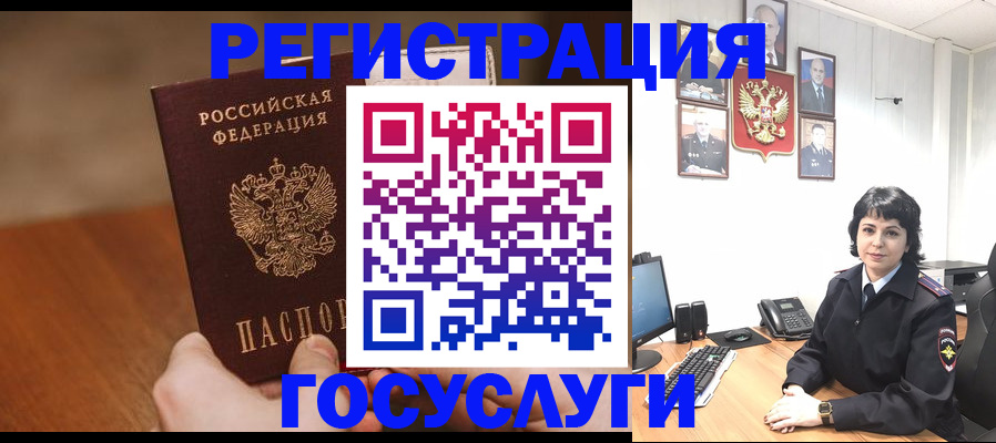 прописка штамп в Кашине