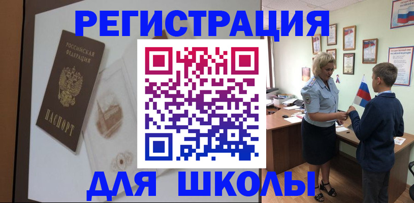 прописка в квартире в Кашине